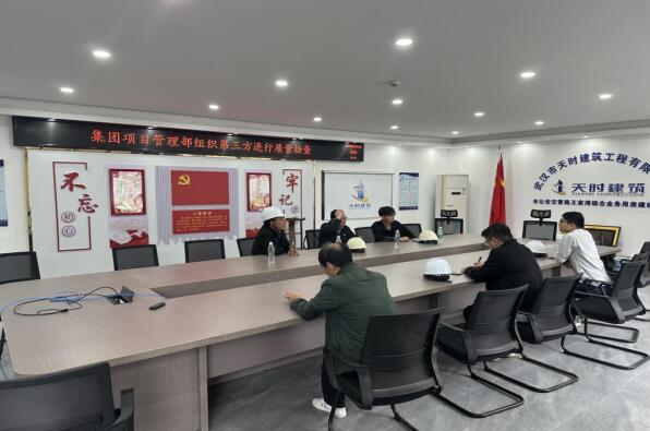 成人软件18摸强化质量意识，推进质量建设 | 城投房产集团“...